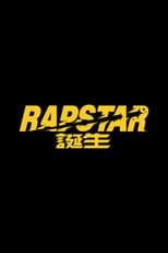 RAPSTAR 2021 poster