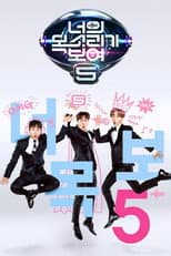 Season 5 poster