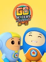 Series 1 poster