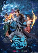 Season 1 poster