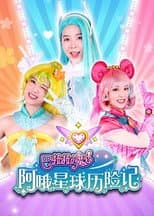 Season 1 poster