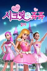 Season 2 poster