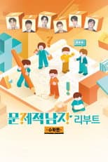 Season 4 poster