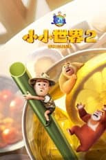 Season 13 poster