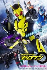Season 1 poster