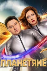 Season 1 poster
