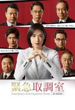 Season 3 poster
