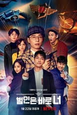 Season 3 poster
