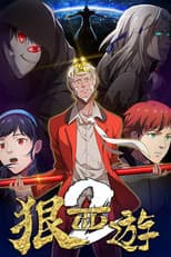 Season 2 poster