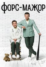Season 1 poster