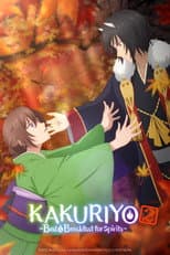 Kakuriyo -Bed & Breakfast for Spirits- 2 poster