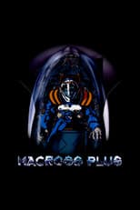 Macross Plus poster