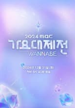 Season 20 poster