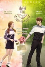 U-Prince: The Playful Comm-Arts poster
