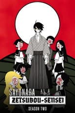 Zoku Sayonara Zetsubou Sensei poster