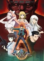 Season 1 poster