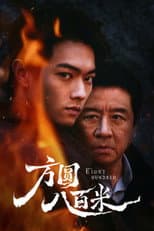Season 1 poster