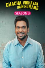 Season 3 poster