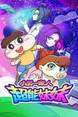 Season 10 poster