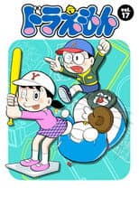 Season 17 poster