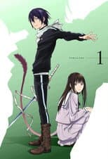 Season 1 poster