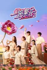 Season 2 poster