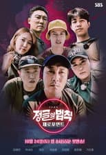 Zero Point poster