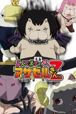 Season 2 poster