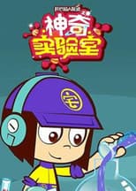 Season 1 poster