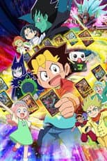 Duel Masters King! poster