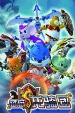 Season 15 poster