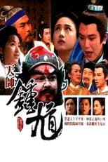 Season 2 poster