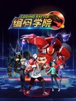 Season 1 poster