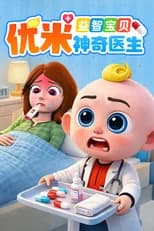 Season 3 poster