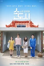 Season 1 poster