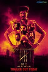 Season 1 poster