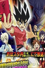 Duel Masters Charge poster