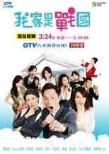 Season 1 poster