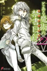 Volume 22 poster