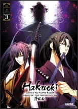 Hakuoki: Dawn of the Shinsengumi poster