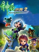 Season 2 poster