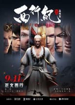 Season 2 poster