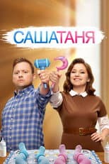 Season 9 poster