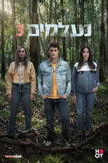 Season 3 poster