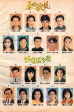 Season 1 poster
