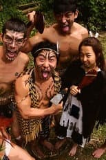 Law of the Jungle in New Zealand poster