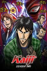 Kaiji: Against All Rules poster