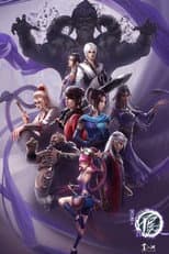 Season 4 poster