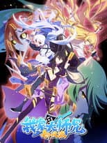 Season 2 poster