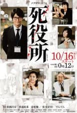 Season 1 poster